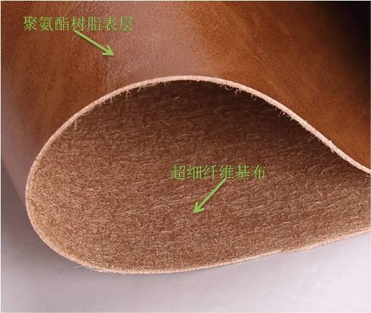 超纖皮革的性能有哪些？