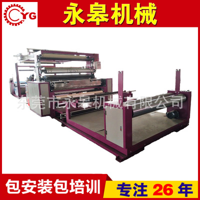 銷售服裝面料、鞋材復(fù)合機(jī)的機(jī)械設(shè)備